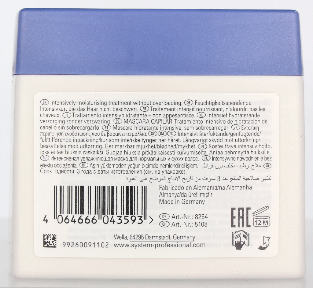 Wella SP - Hydrate Mask