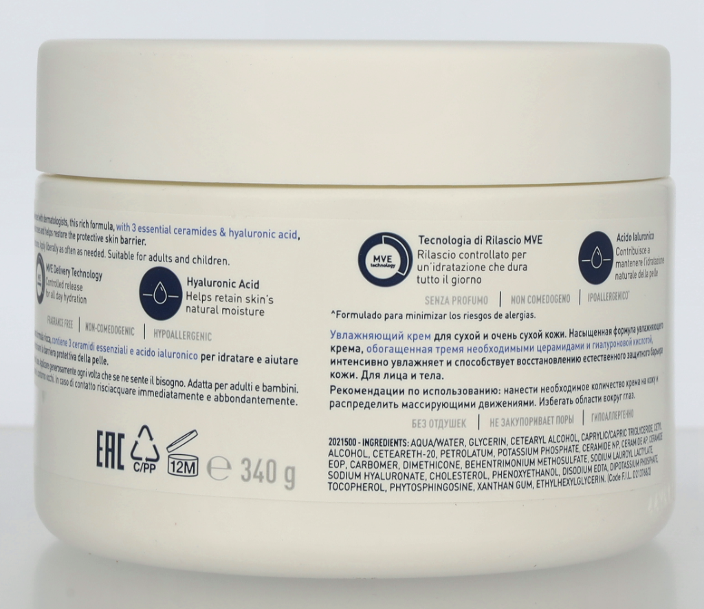 CeraVe Moisturising Cream 340 gr