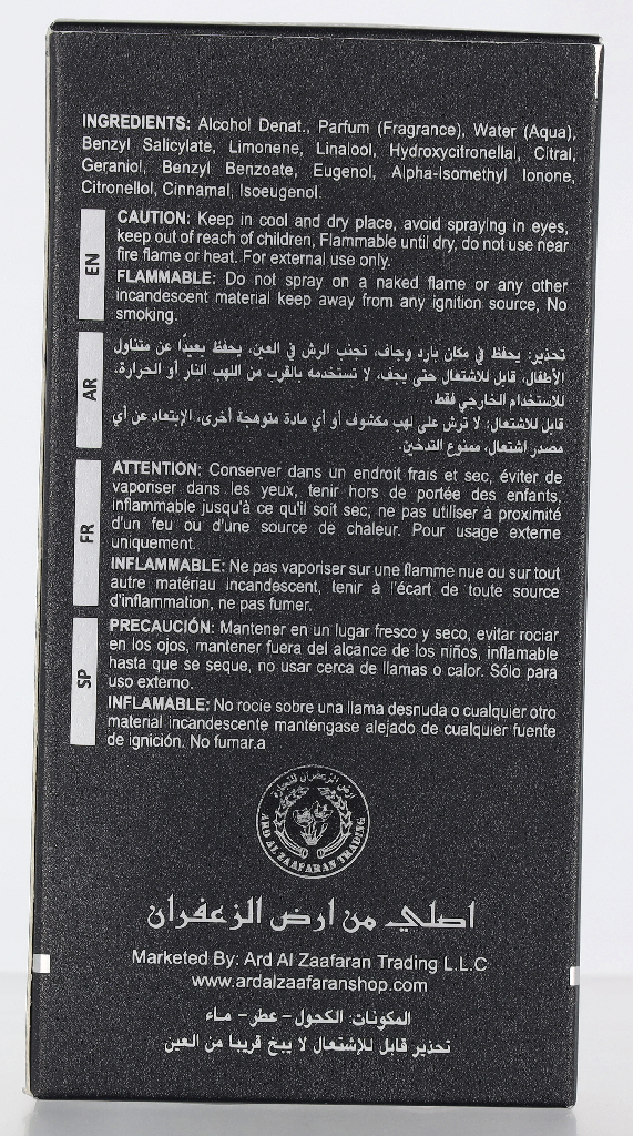 Ard Al Zaafaran Hayaati Edp Spray
