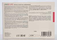 Skeyndor Uniqcure Wrinkle Inhibiting Concentrate Set 14ml