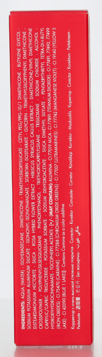 Pupa Wonder Cover Full Coverage Concealer 4.20 g