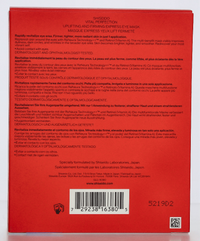 Shiseido Vital Protection Uplifting And Firming Eye Mask 86.40 g