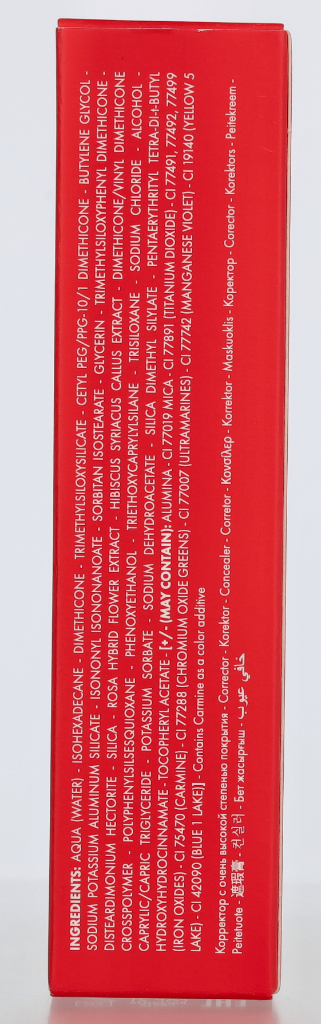 Pupa Wonder Cover Full Coverage Concealer 4.20 ml