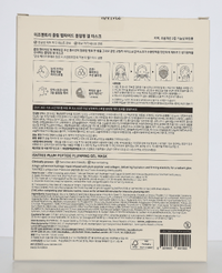 Isntree Plum Peptide Plumping Gel Mask 120 g