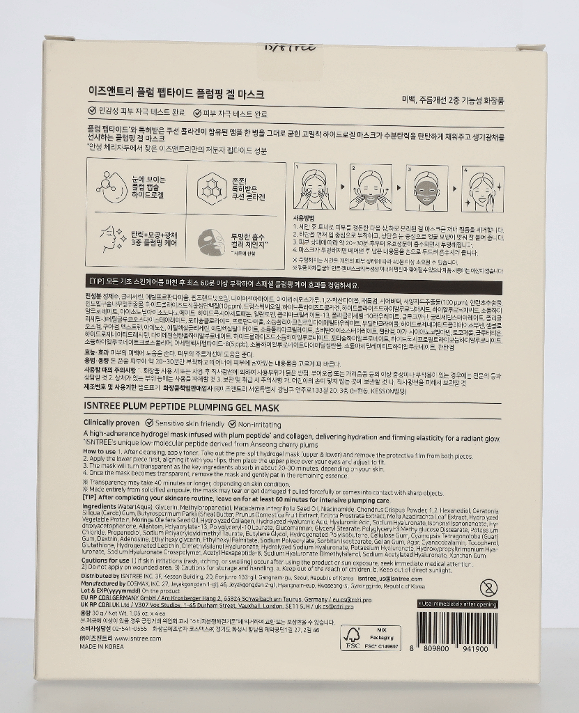 Isntree Plum Peptide Plumping Gel Mask 120 g