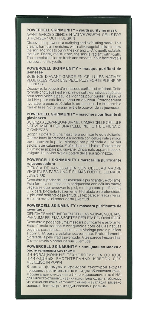 HR Powercell Anti-Pollution Mask 100 ml