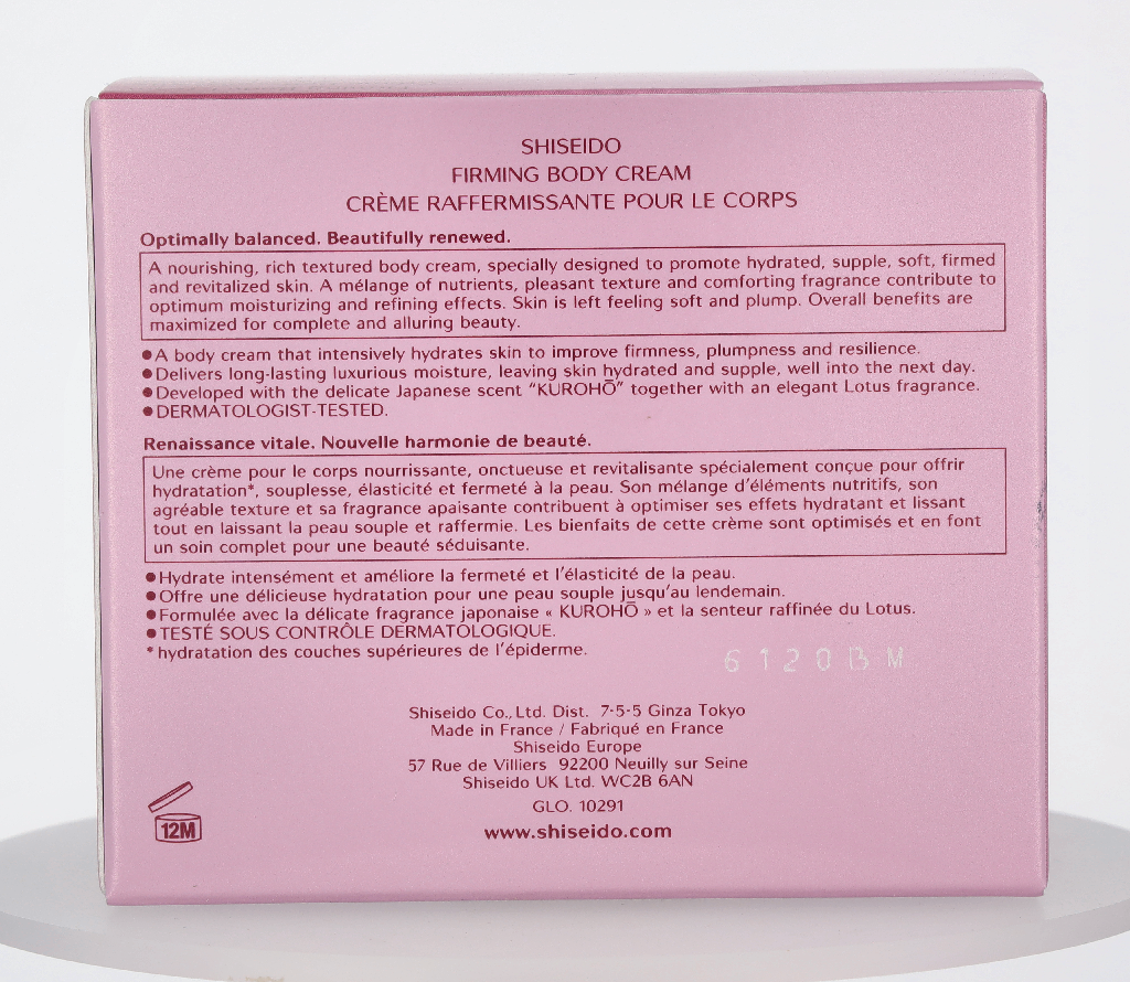 Shiseido Firming Body Cream 200 ml