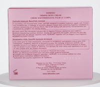 Shiseido Firming Body Cream 200 ml