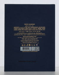 Swiss Arabian Shaghaf Oud Azraq Edp Spray 75 ml