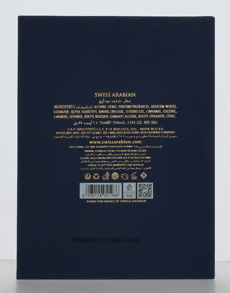 Swiss Arabian Shaghaf Oud Azraq Edp Spray 75 ml