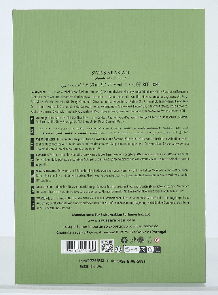 Swiss Arabian Patchouli 01 Extrait De Parfum 50 ml