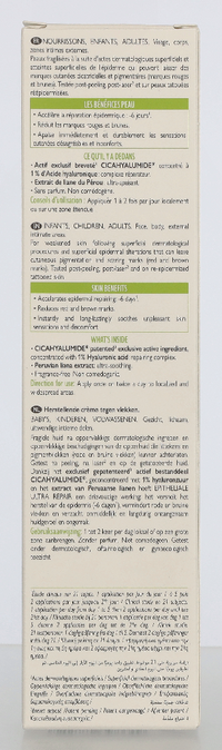 A-Derma Epitheliale Ultra Repair Anti-Marks Repair Cream EPITHELIALE ULTRA REPAIR CRÈME RÉPARATRICE ANTI-MARQUES 100 ml