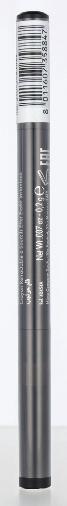 Pupa Full Eyebrow Pencil 0.20 g