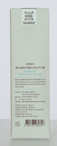 IUNIK Beta-Glucan Daily Moisture Cream 60 ml