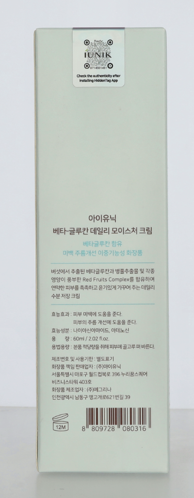 IUNIK Beta-Glucan Daily Moisture Cream 60 ml