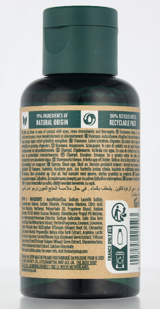 The Body Shop Ginger Shampoo 60 ml